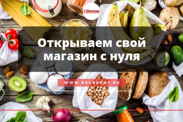 Как купить на блэкспрут первый раз пошагово