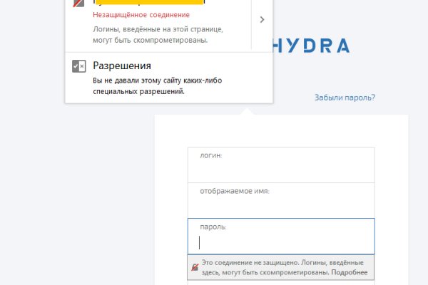 Не работает сайт блэкспрут