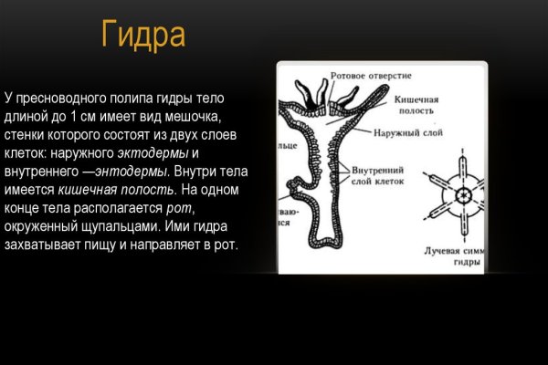 Как на меге купить биткоины с карты