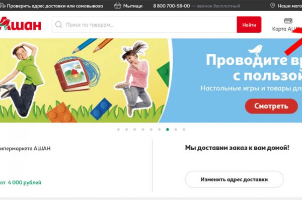 Почему не работает сайт омг