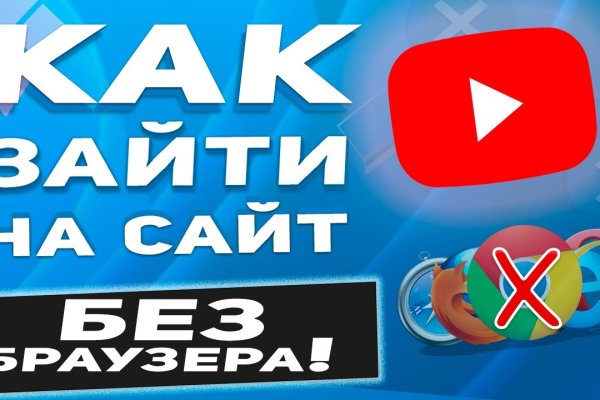 Правильная ссылка на mega онион