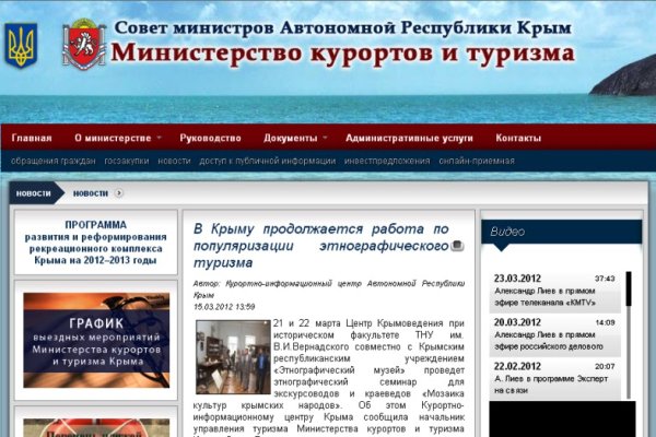 Как войти в даркнет ru2tor com