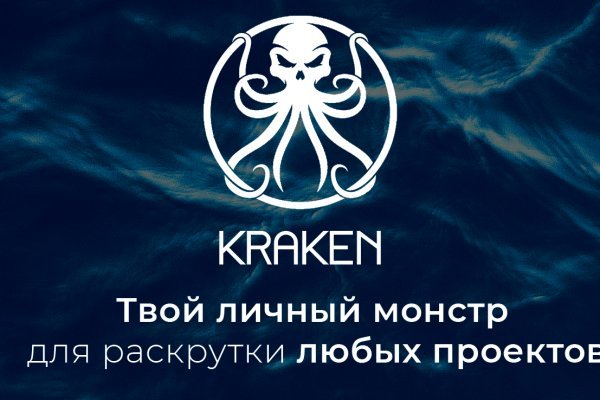 Как купить биткоин на блэкспрут первый раз