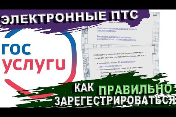 Блэкспрут магазин закладок