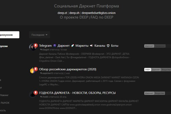 Kraken зеркало официальный