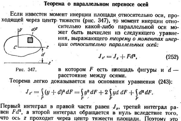 Ссылка на мегу без тор соединения