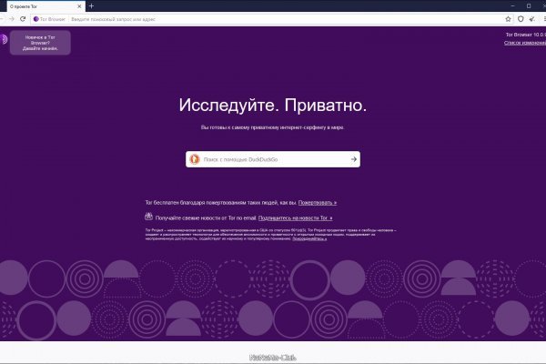 Mega darknet market ссылка