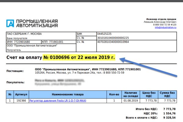 Мега не работает сегодня