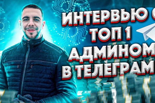 Блэкспрут нарко магазин android