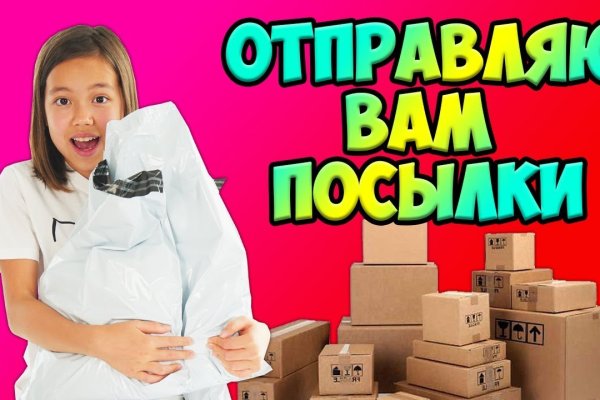 Лучшие обменники блэкспрут