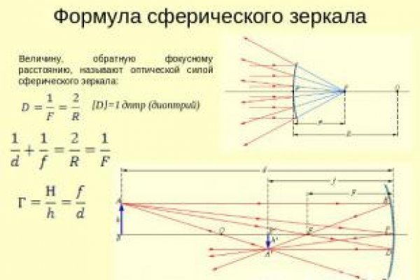 Ссылка на сайт мега