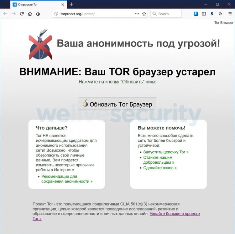 Как загрузить фото на блэкспрут через телефон